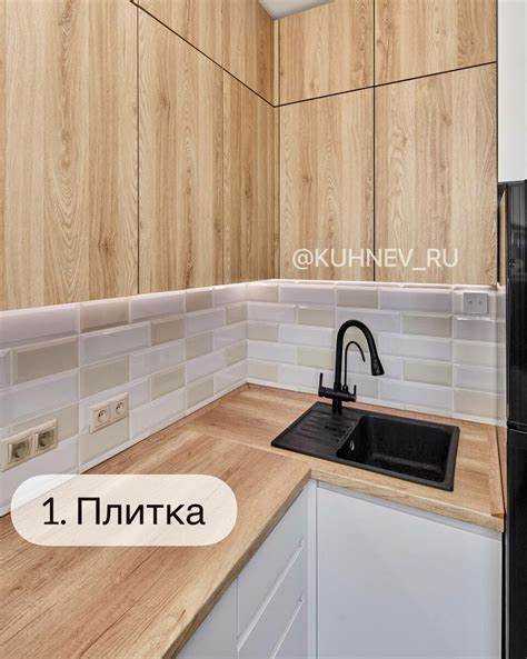 Уход за пластиковым фартуком после установки