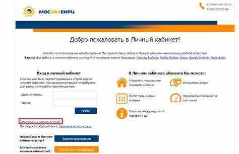 Указание даты установки и начальных показаний счетчика