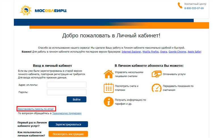 Загрузка подтверждающих документов для добавления счетчика