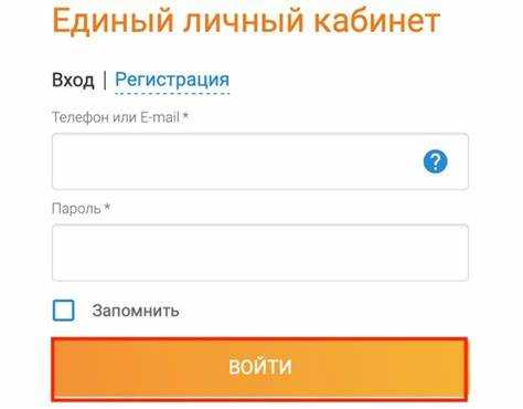 Как добавить счетчики в мособлеирц личный кабинет Как добавить счетчики в мособлеирц личный кабинет