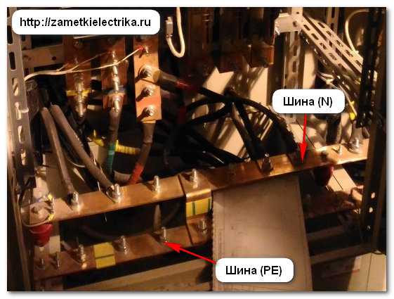 Обозначения шин на схемах электрических соединений