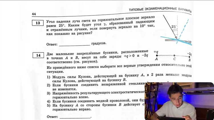 Как определить угол падения и угол отражения на плоской поверхности
