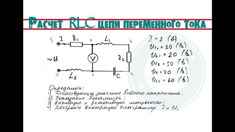 Влияние паразитных сопротивлений на результаты измерений