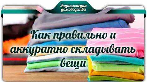 Как организовать сезонную перестановку на глубоких полках