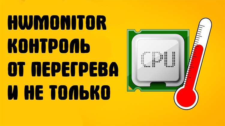 Как контролировать температуру в доме на расстоянии