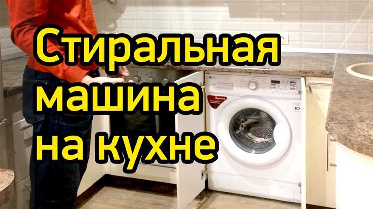 Использование металлических уголков и крепежных элементов для надежной фиксации