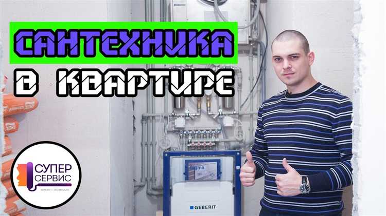 Как устранить протечку под раковиной или бачком унитаза