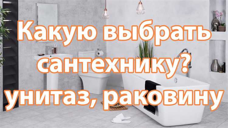 Как правильно выбрать и заменить смеситель на кухне или в ванной