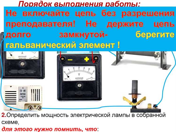 Как мощность лампы зависит от типа источника света