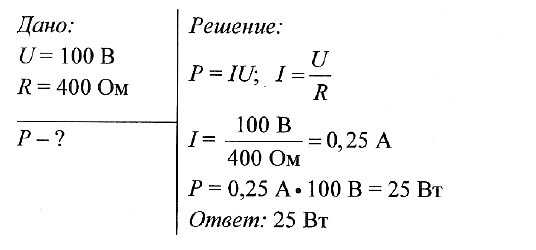 Как узнать мощность лампы по маркировке на корпусе