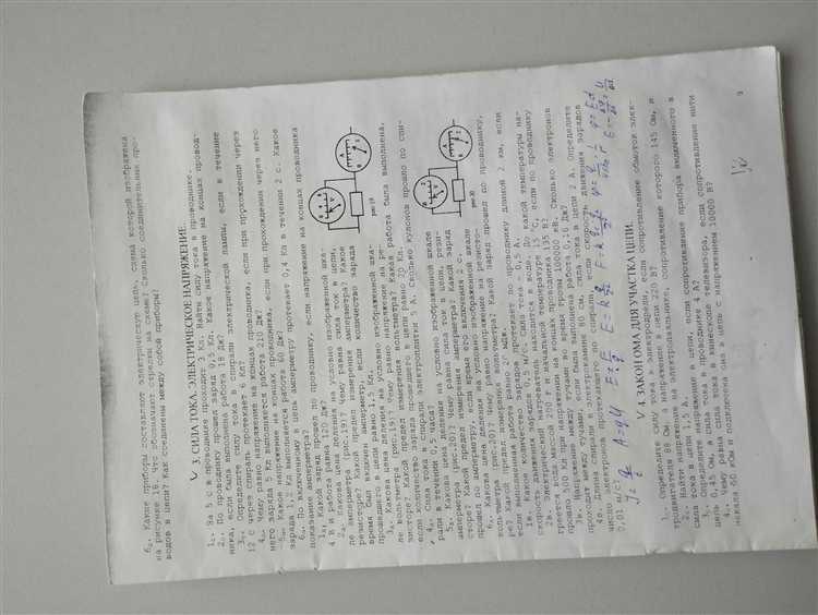 Использование правил Кирхгофа для расчёта токов