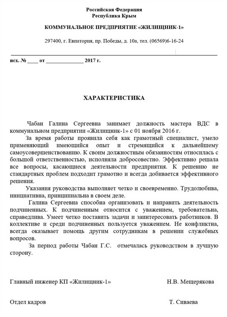 Как учесть потери на местные сопротивления при расчёте сети
