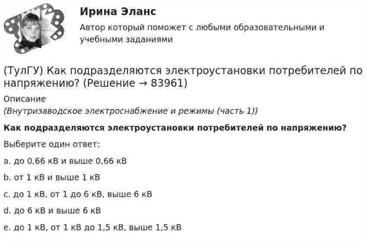 Какие параметры нужны для построения гидравлической характеристики сети