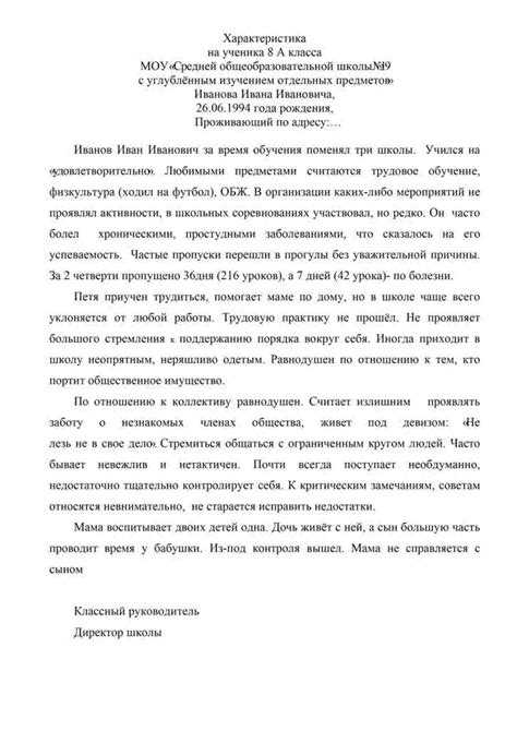 Как измерить напор в контрольных точках трубопровода