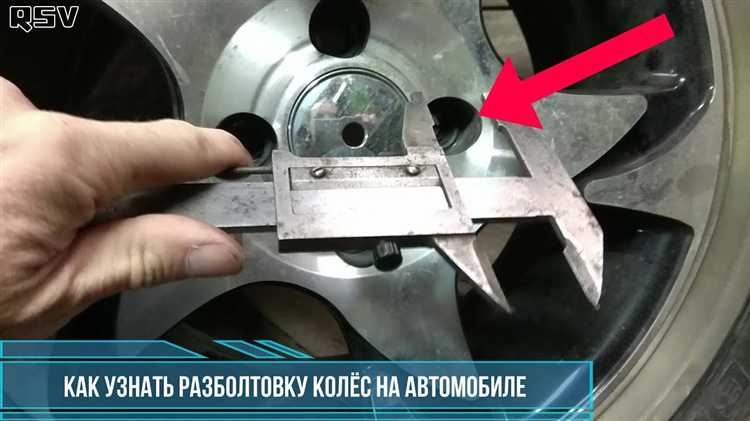 Почему возникает отслоение резины от диска и как его заметить