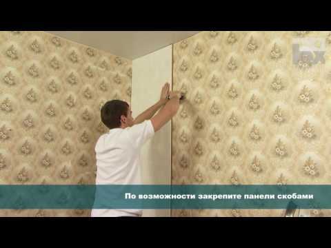 Подготовка поверхности перед нанесением клея