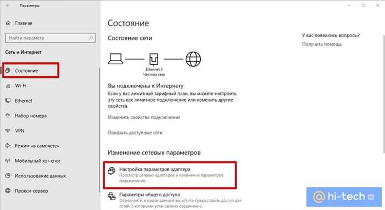 Какие приборы фиксируют неучтённое потребление электроэнергии