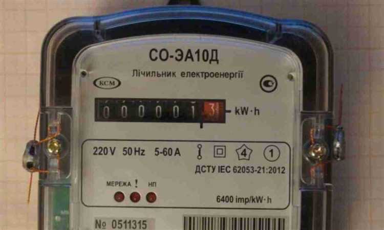 Как назвать когда подключен электросчетчик неправомерно Как назвать когда подключен электросчетчик неправомерно