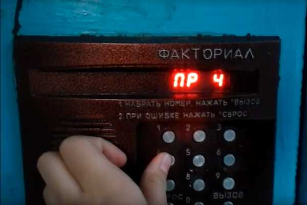 Где вводится код на домофоне Ростелеком