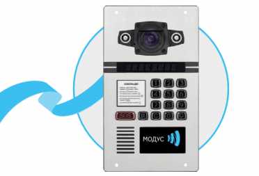 Как открыть домофон ростелеком без ключа коды для открытия Как открыть домофон ростелеком без ключа коды для открытия