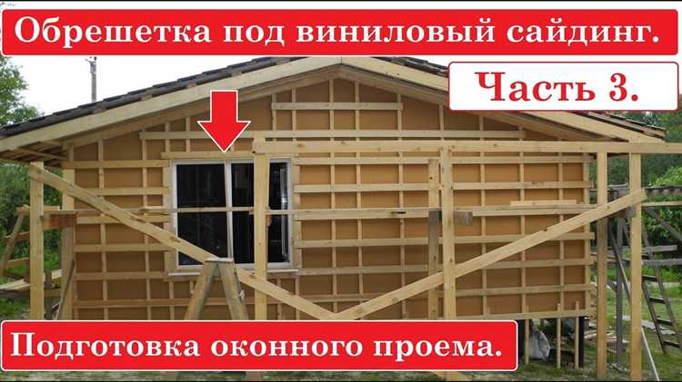 Демонтаж старой окантовки и оценка состояния прилегающих материалов