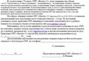 Как правильно утеплить дом, чтобы снизить потребление электричества