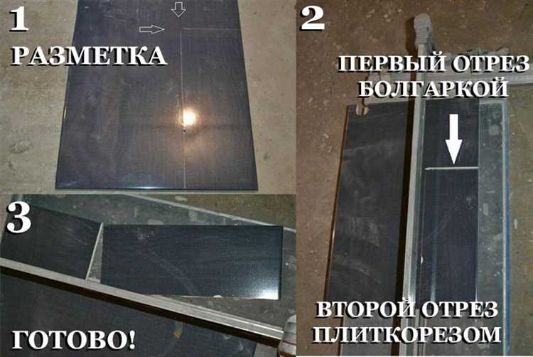 Подготовка плиткореза к работе с углом