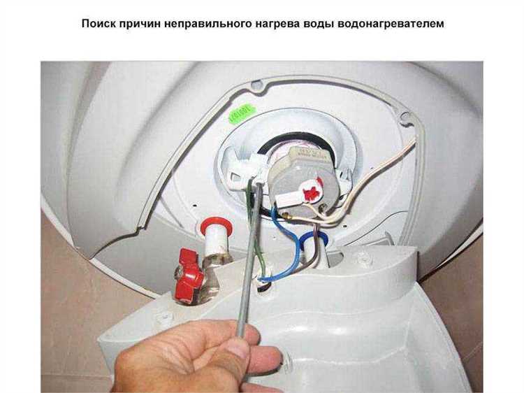 Как безопасно обесточить бойлер перед ремонтом