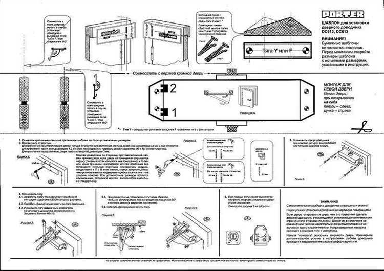 Как устранить посторонние звуки в работе доводчика