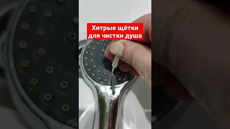 Как починить лейку душа в домашних условиях