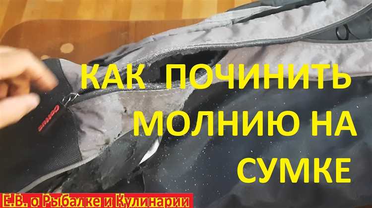 Как устранить застревание бегунка на молнии ботинка