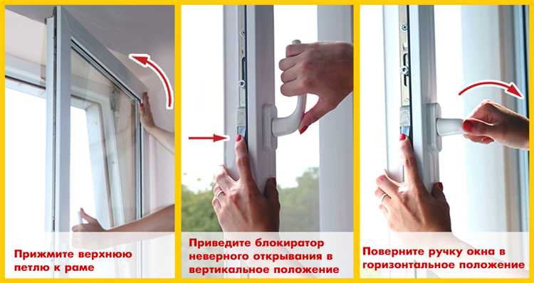 Очистка и смазка механизма ручки