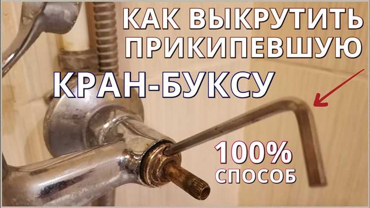 Определение причины заклинивания или неполного хода переключателя