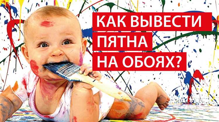 Использование пылесоса для чистки обоев