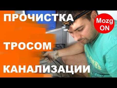 Как почистить сифон под раковиной на кухне