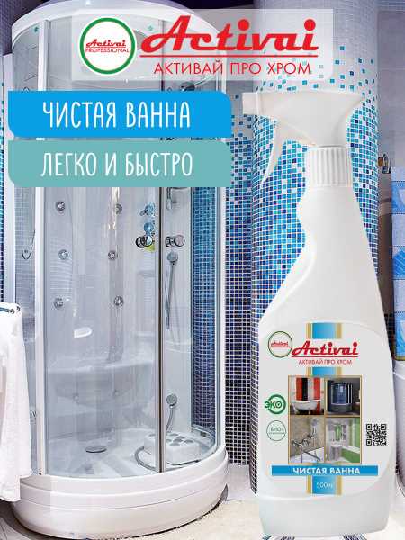 Как использовать уксус для очистки душевой панели