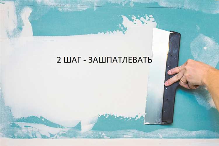 Как подготовить под покраску гипсокартоновые стены