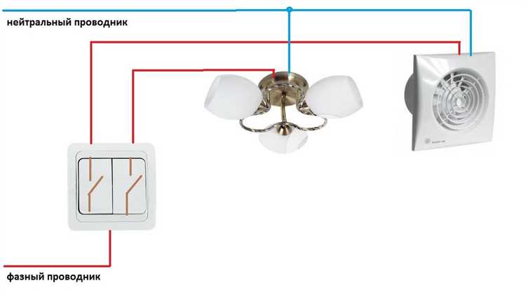 Как подключить две лампочки к двойному выключателю схема