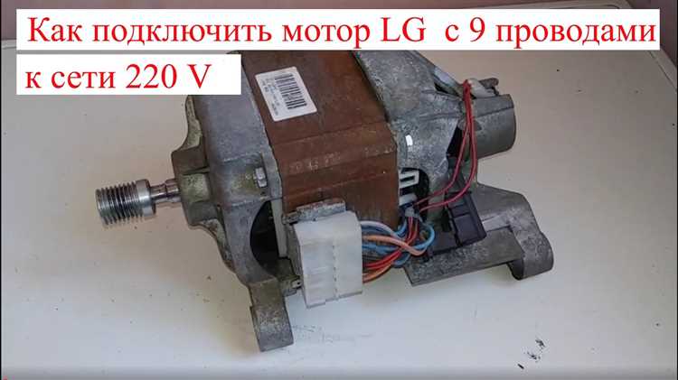 Схема подключения насоса к бытовой электросети