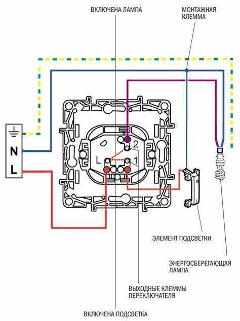 Подключение одноклавишного выключателя с неоновой подсветкой