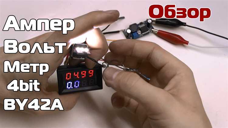 Как определить тип вольтметра амперметра перед подключением