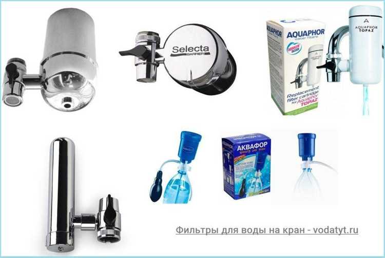 Чем отличаются насадки с аэратором от моделей с распылителем