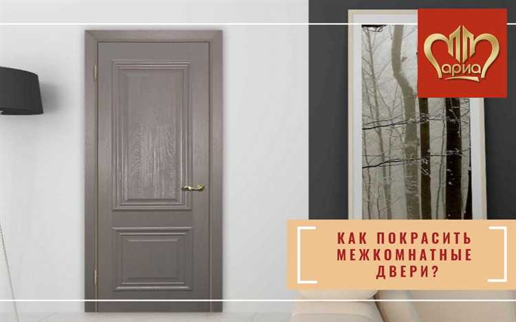Выбор инструмента для равномерного нанесения краски