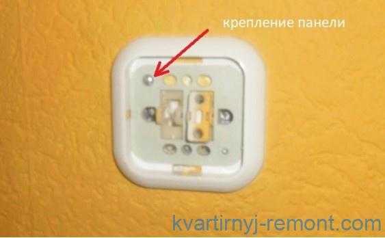 Как покрасить розетки и выключатели из пластика