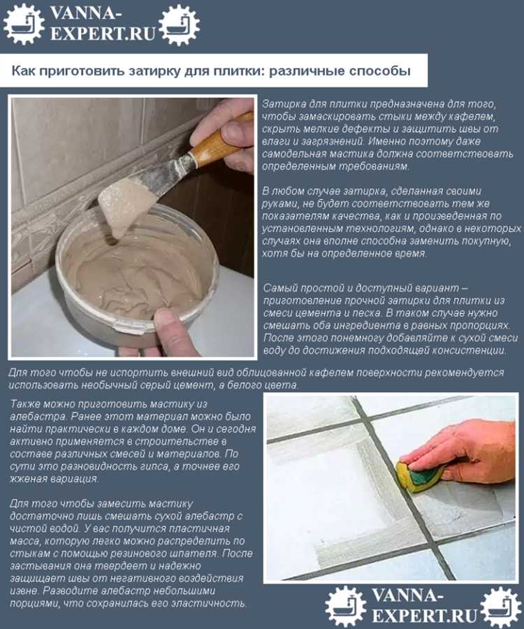 Пошаговое нанесение краски на швы между плиткой