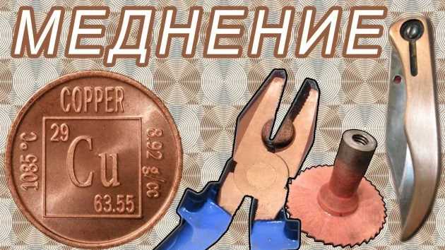 Как проверить прочность и равномерность покрытия