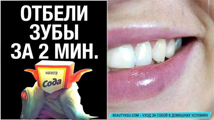 Как получить каустическую соду в домашних условиях
