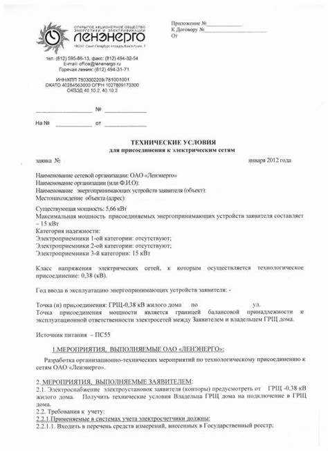 Порядок подачи заявления: онлайн и офлайн способы