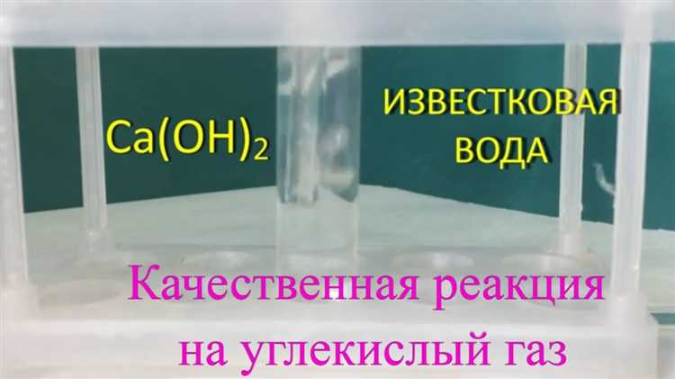 Простые способы хранения и временной герметизации углекислого газа