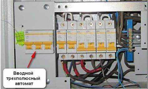 Правильное снятие старого автоматического выключателя
